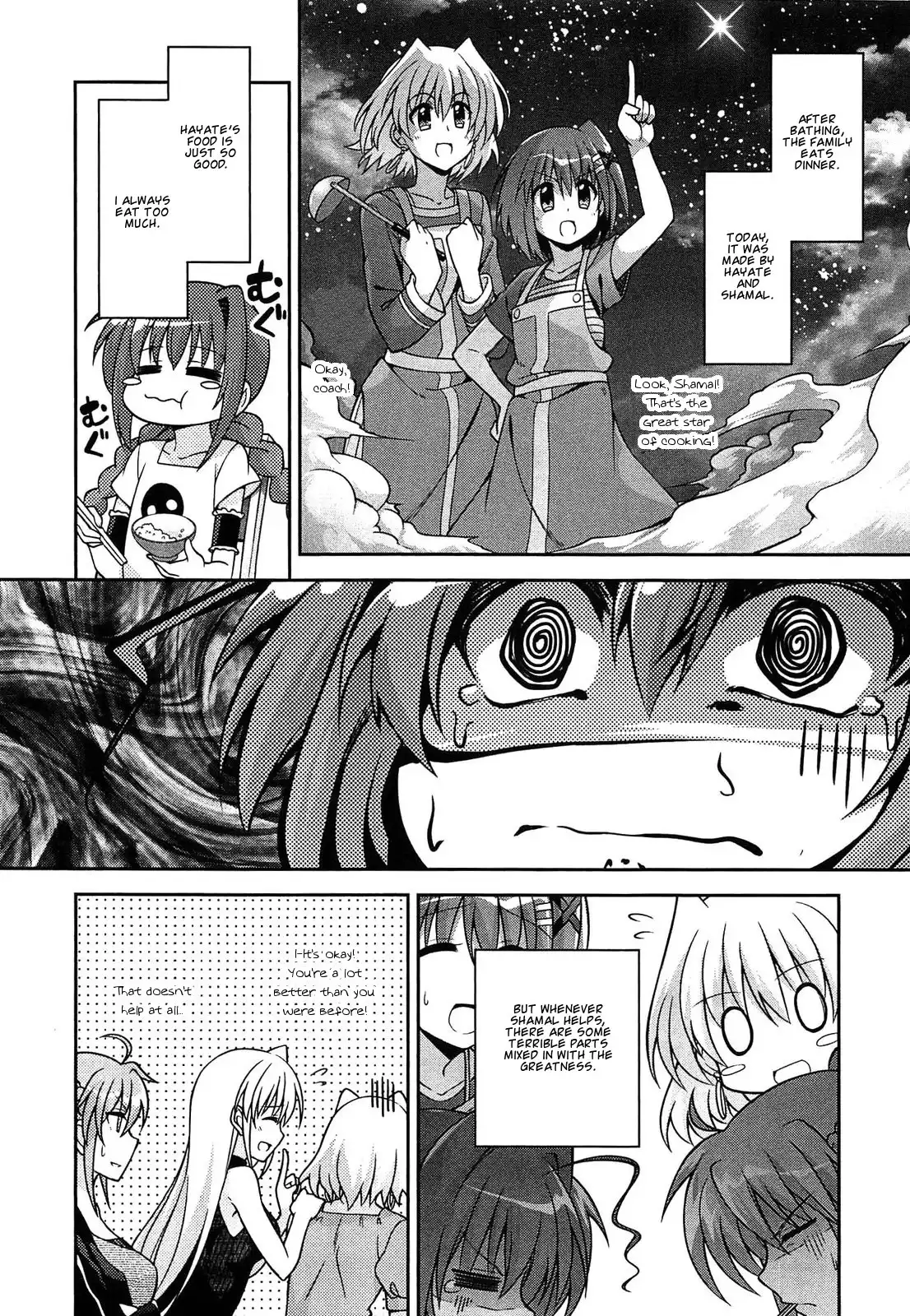 Mahou Shoujo Lyrical Nanoha INNOCENT Chapter 8.005 10